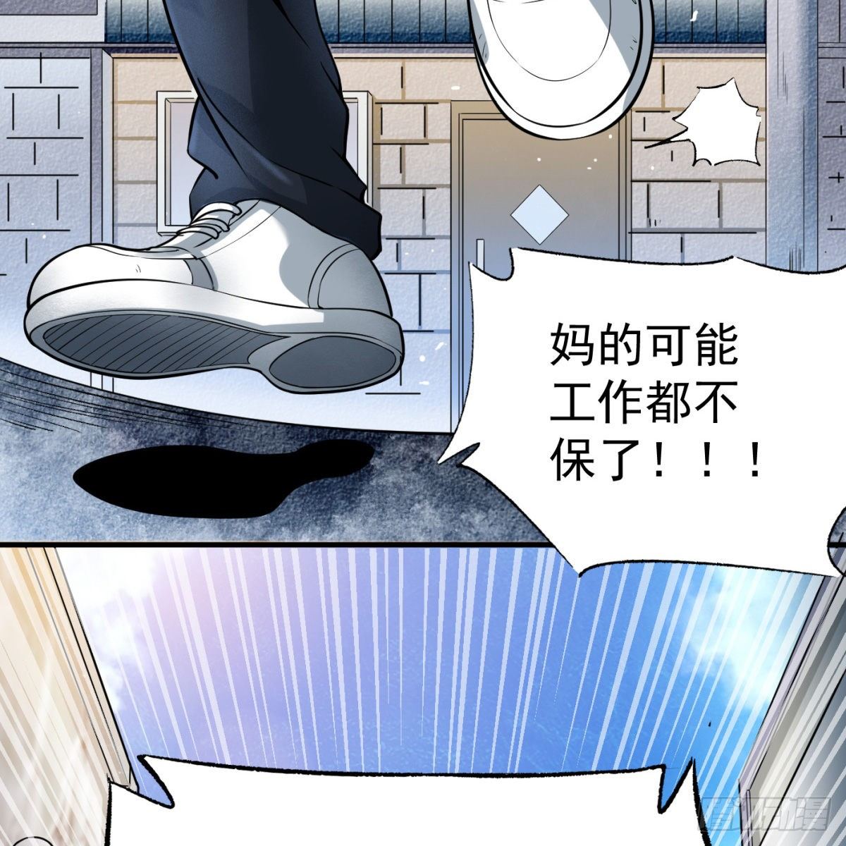 3.痴汉？变态？3