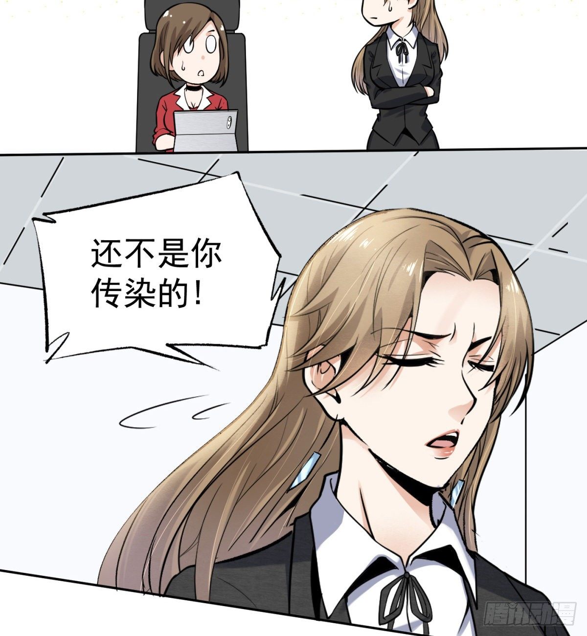 3.痴汉？变态？33