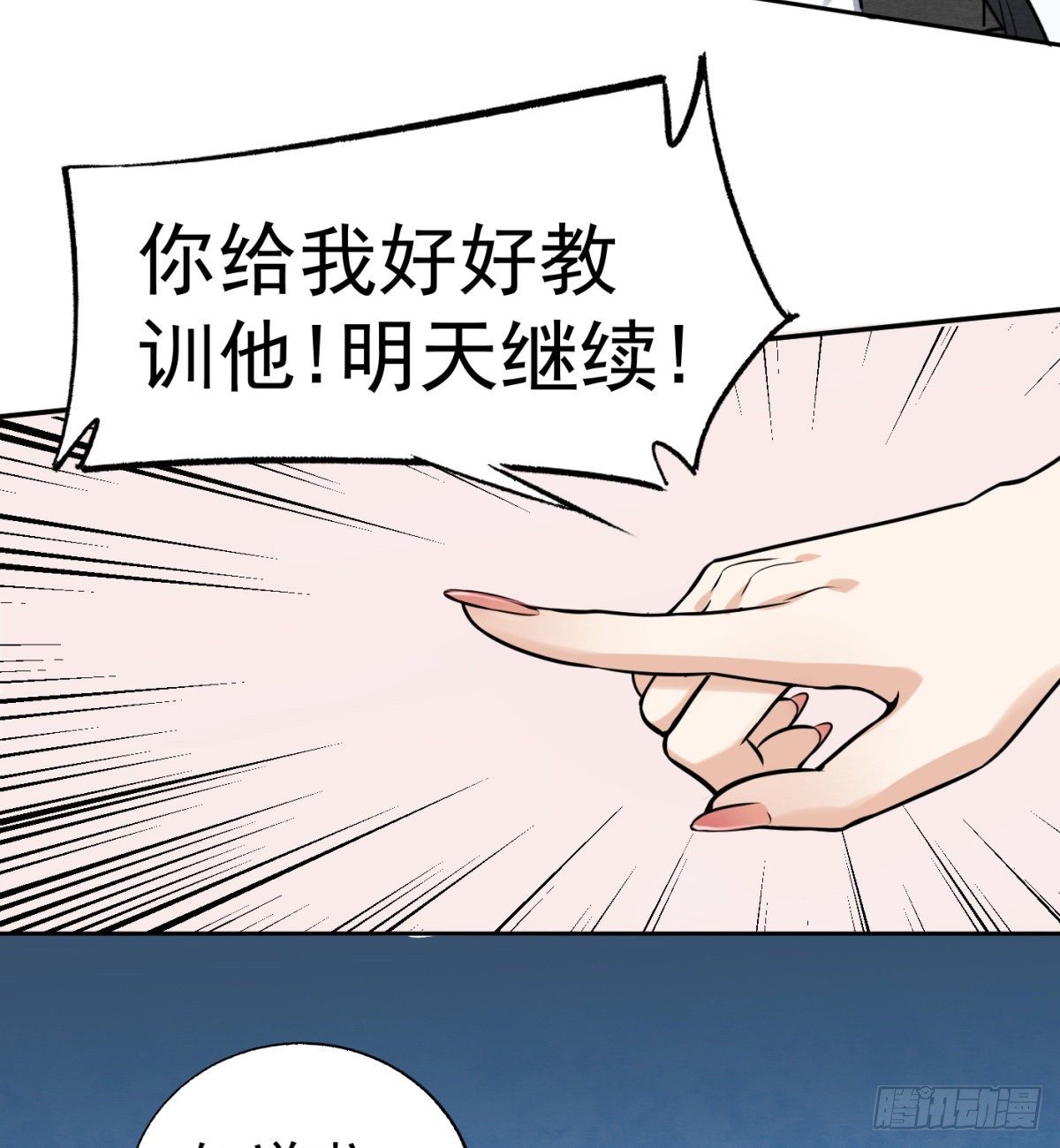 3.痴汉？变态？34