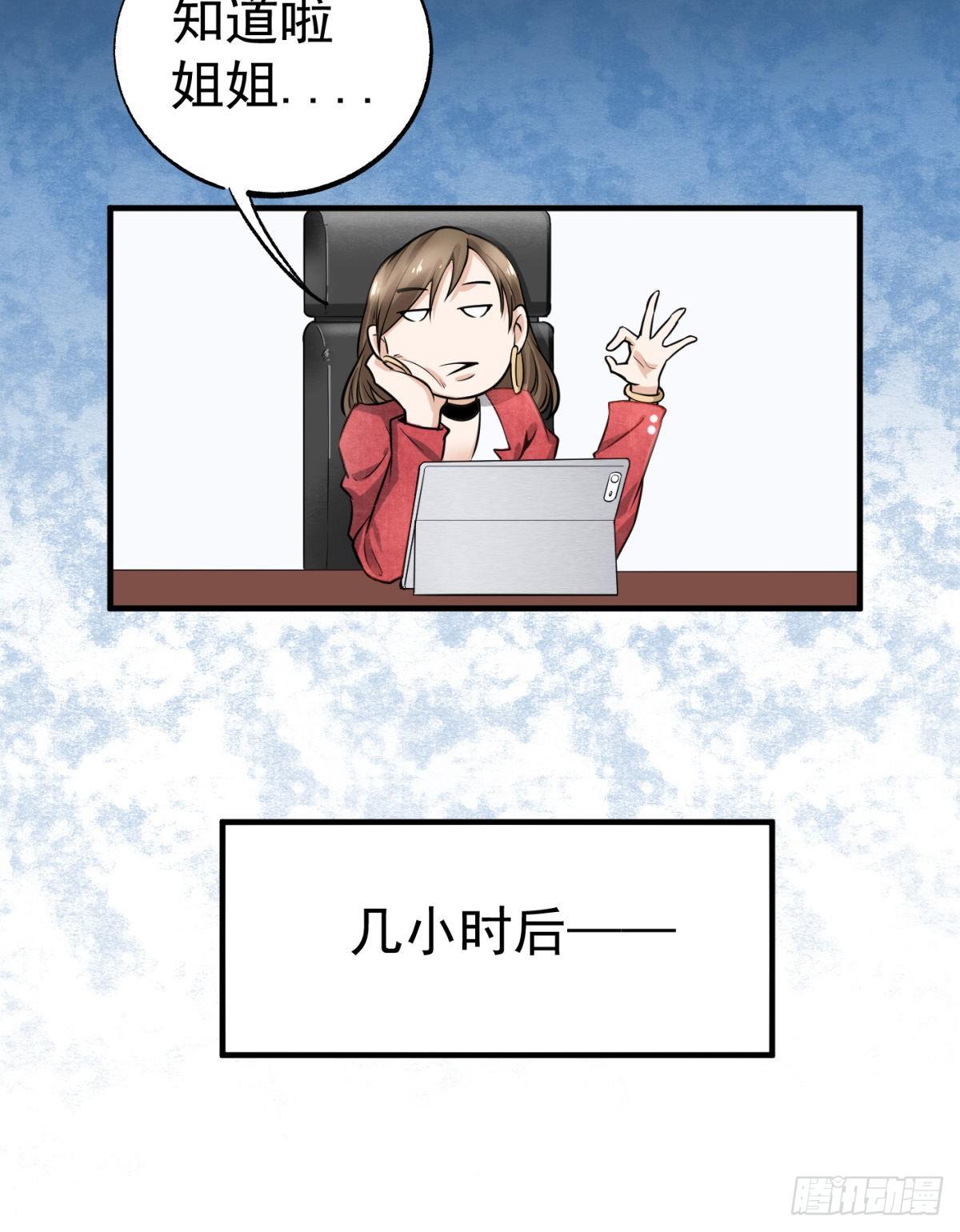 3.痴汉？变态？35