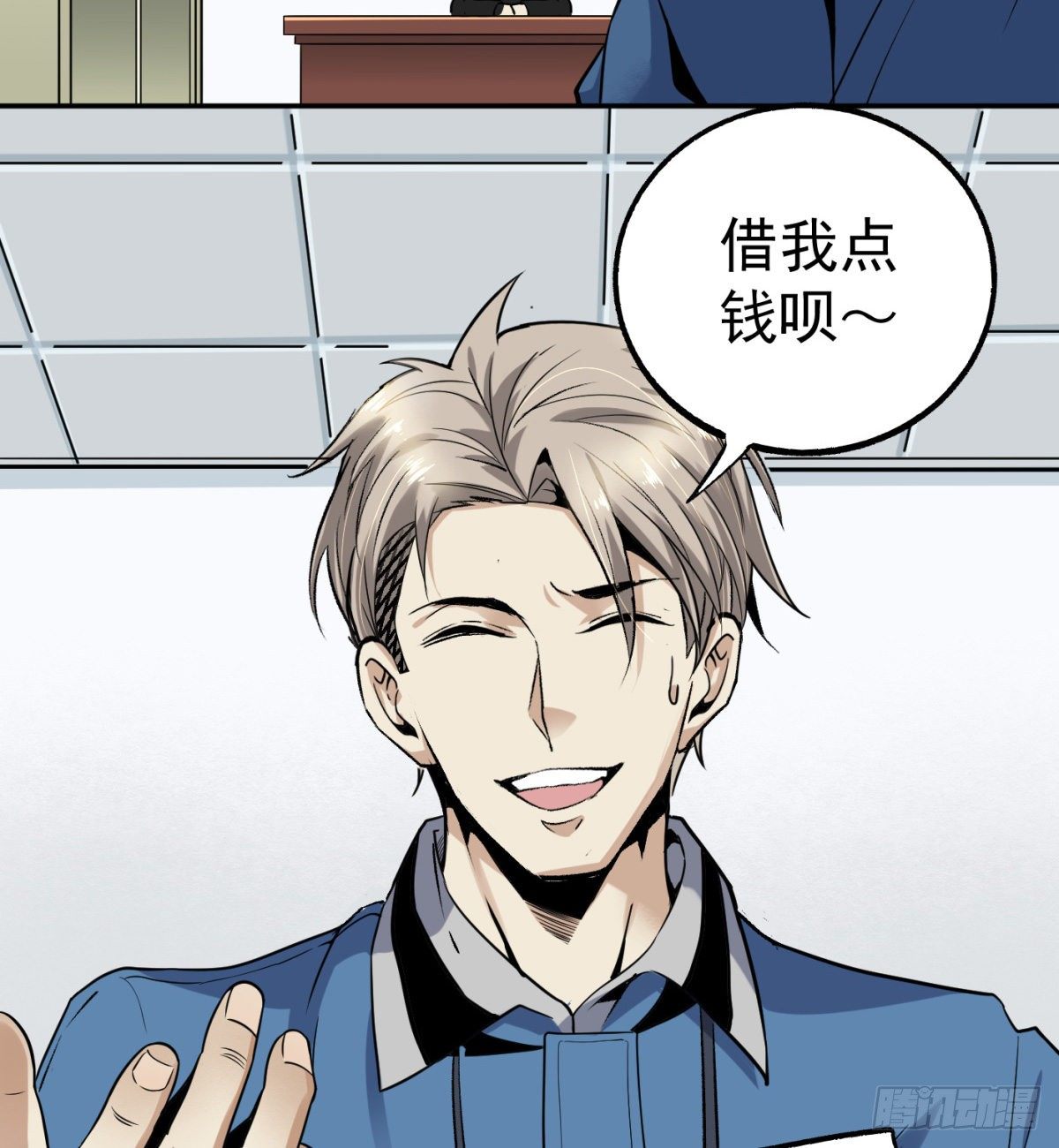 3.痴汉？变态？39
