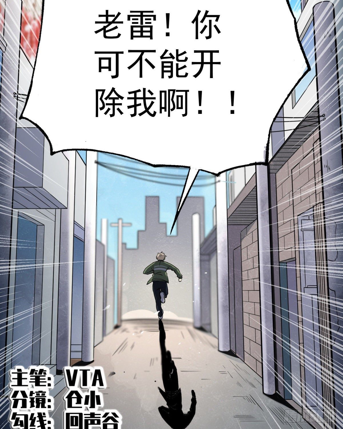 3.痴汉？变态？4
