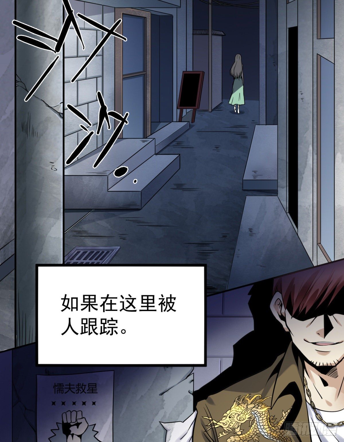 3.痴汉？变态？41