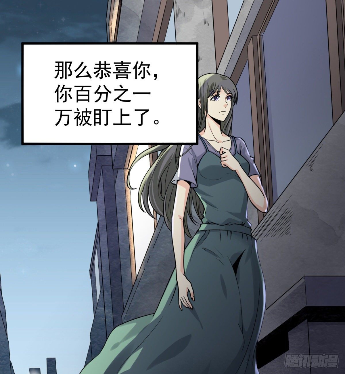 3.痴汉？变态？42
