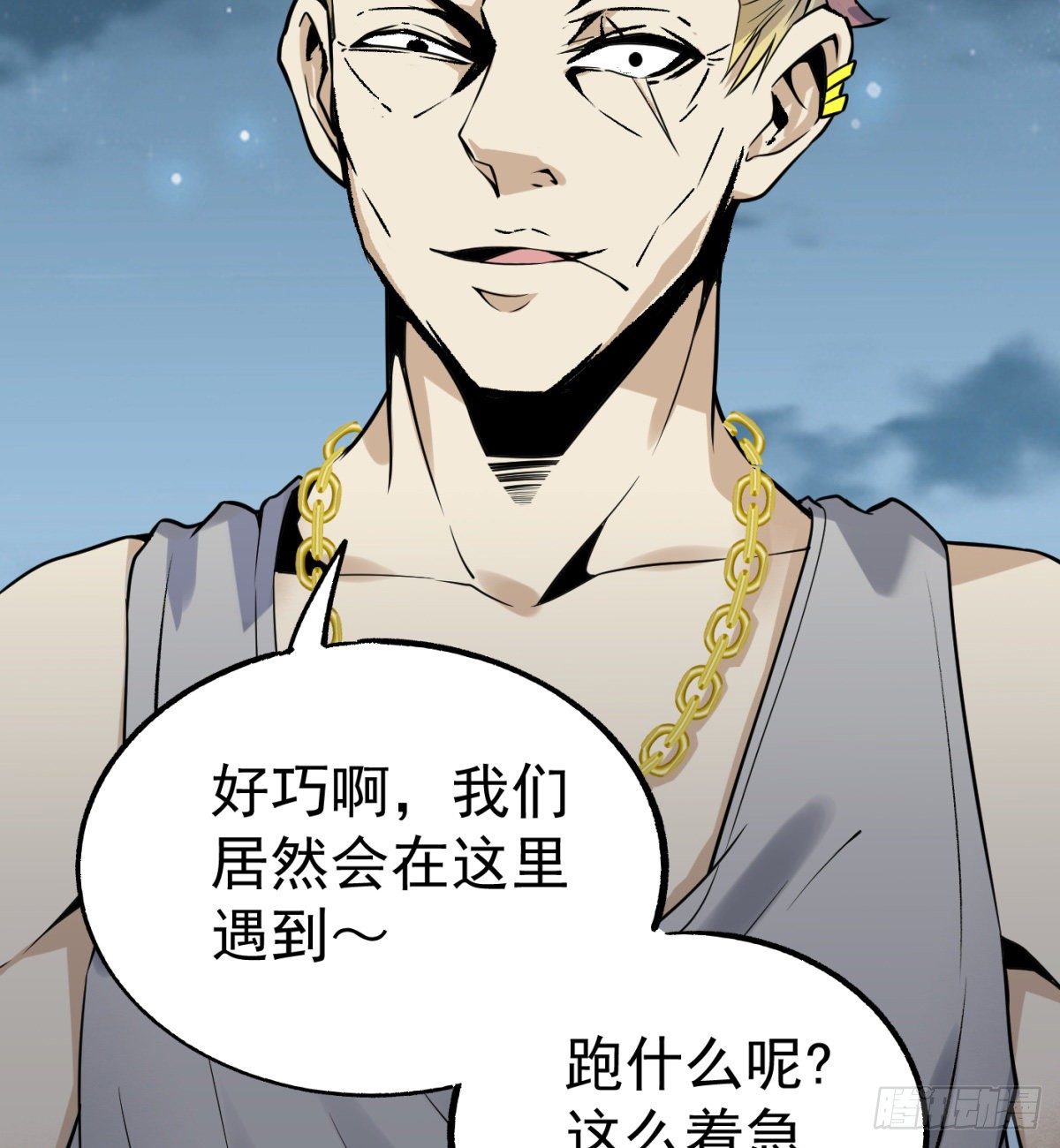 3.痴汉？变态？56