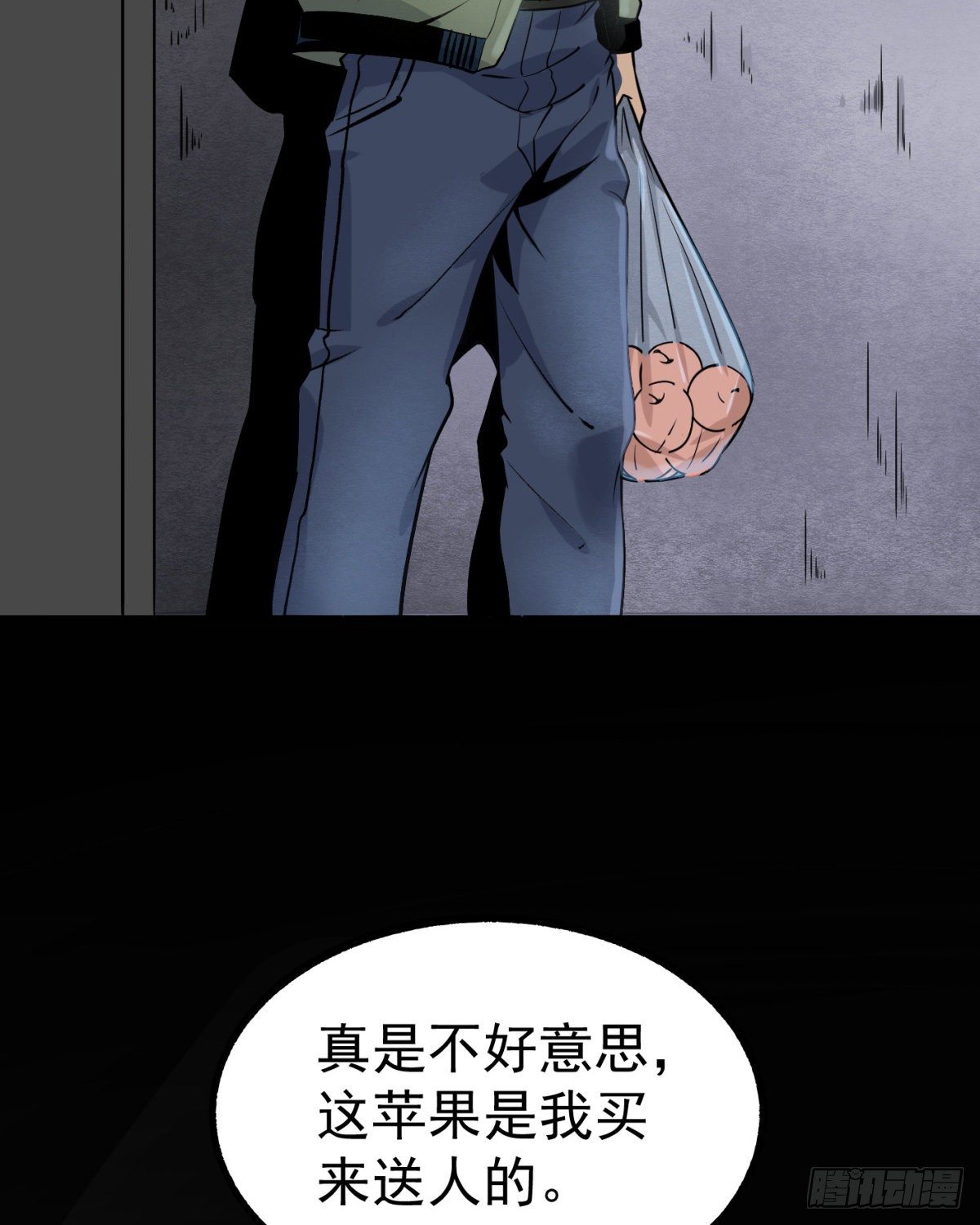 3.痴汉？变态？65