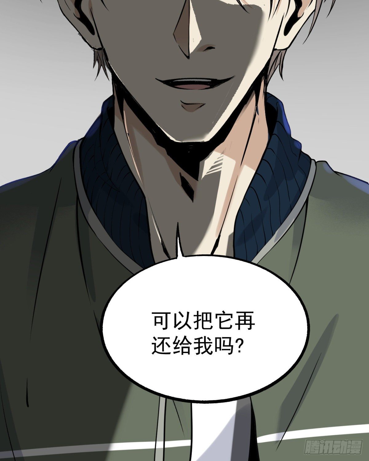 3.痴汉？变态？67