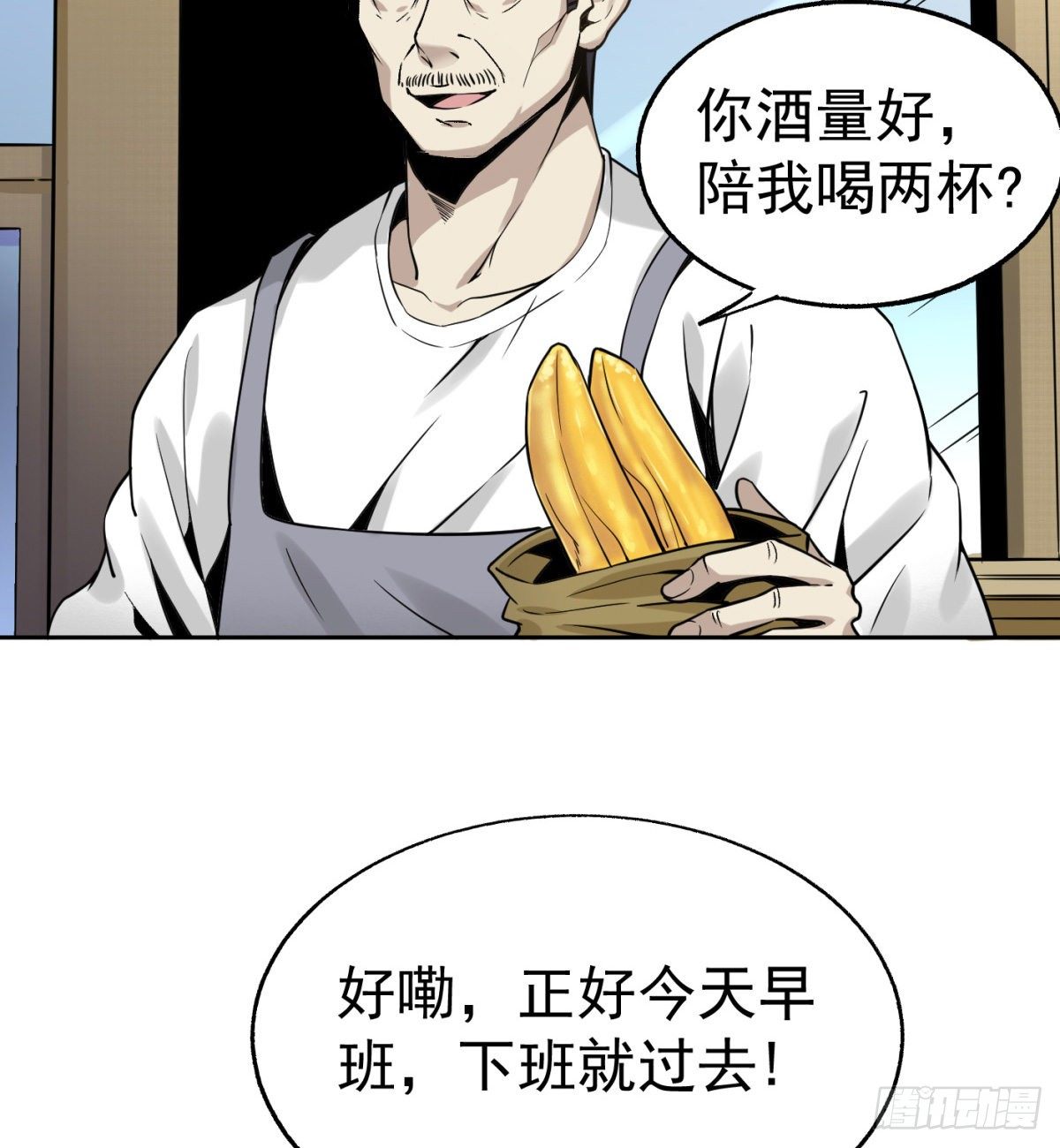 3.痴汉？变态？7