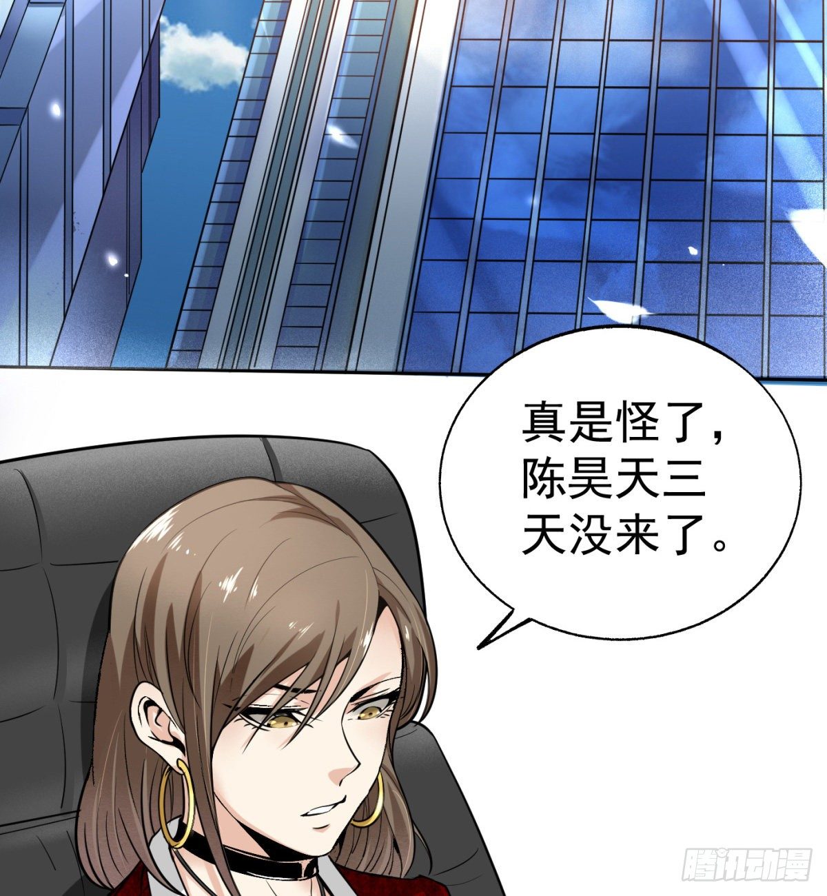 3.痴汉？变态？9