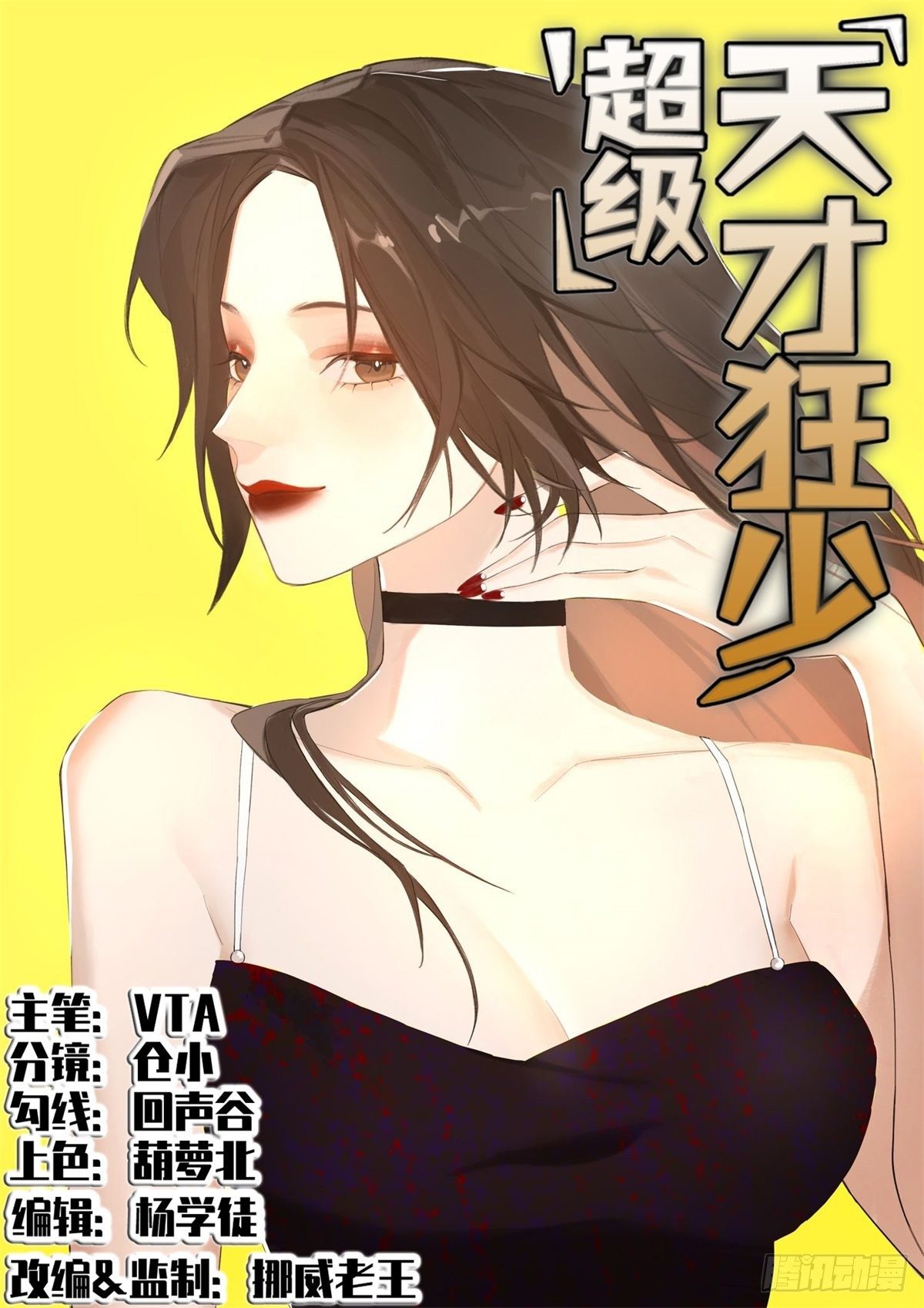 4.非免费救援0