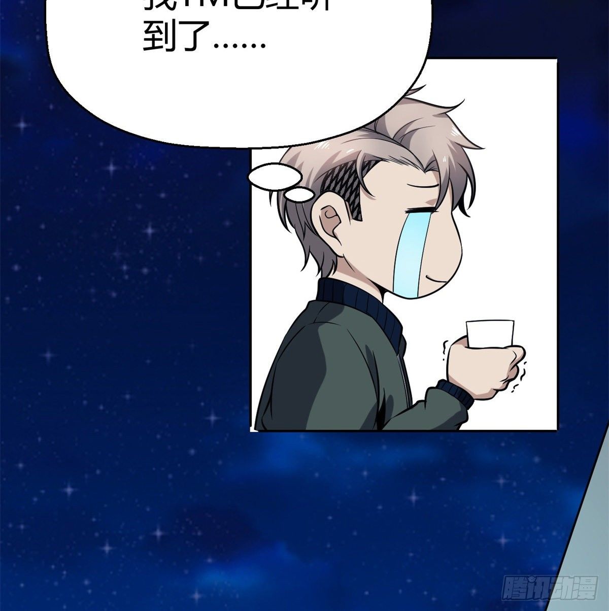 4.非免费救援101