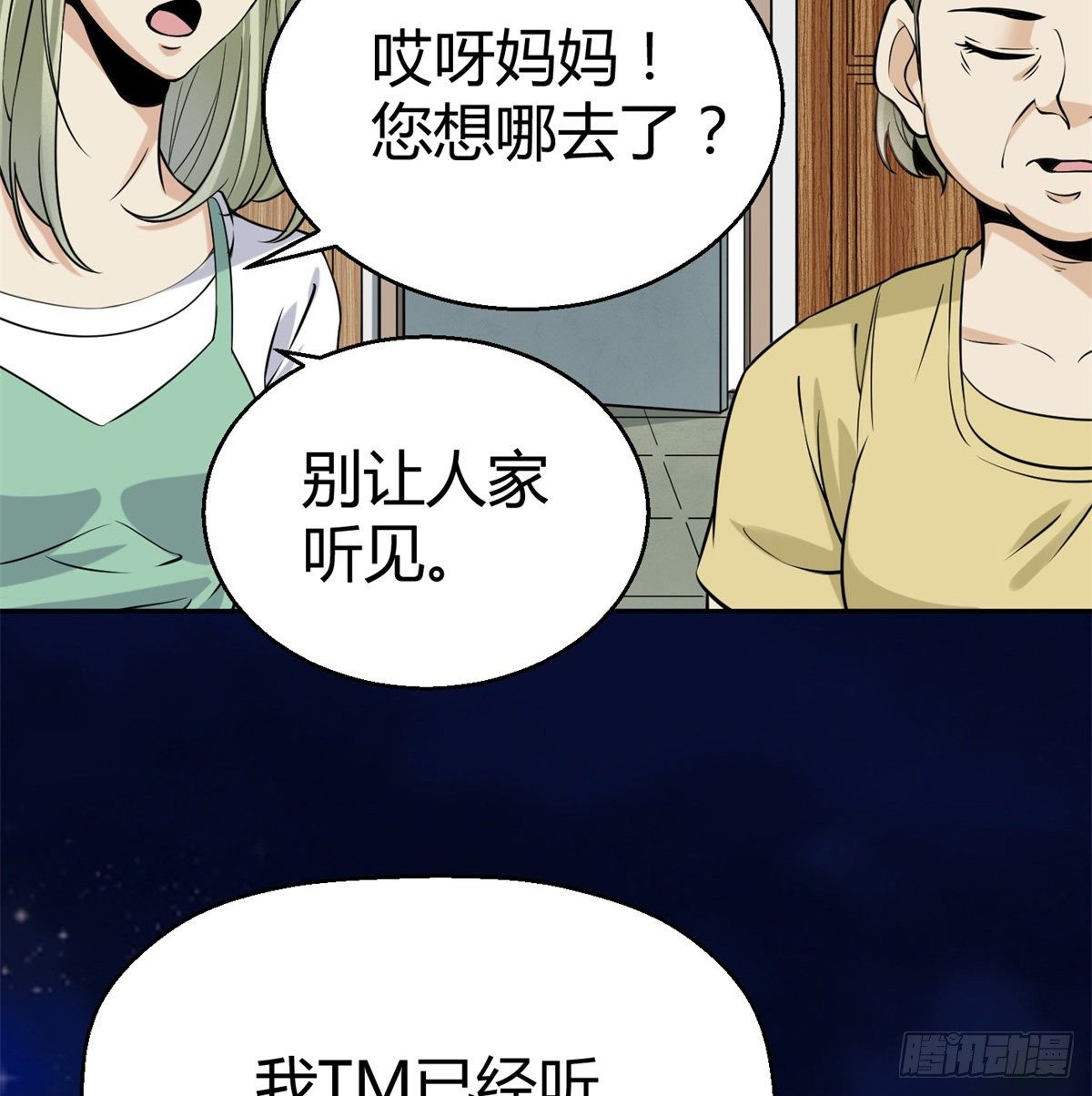 4.非免费救援104