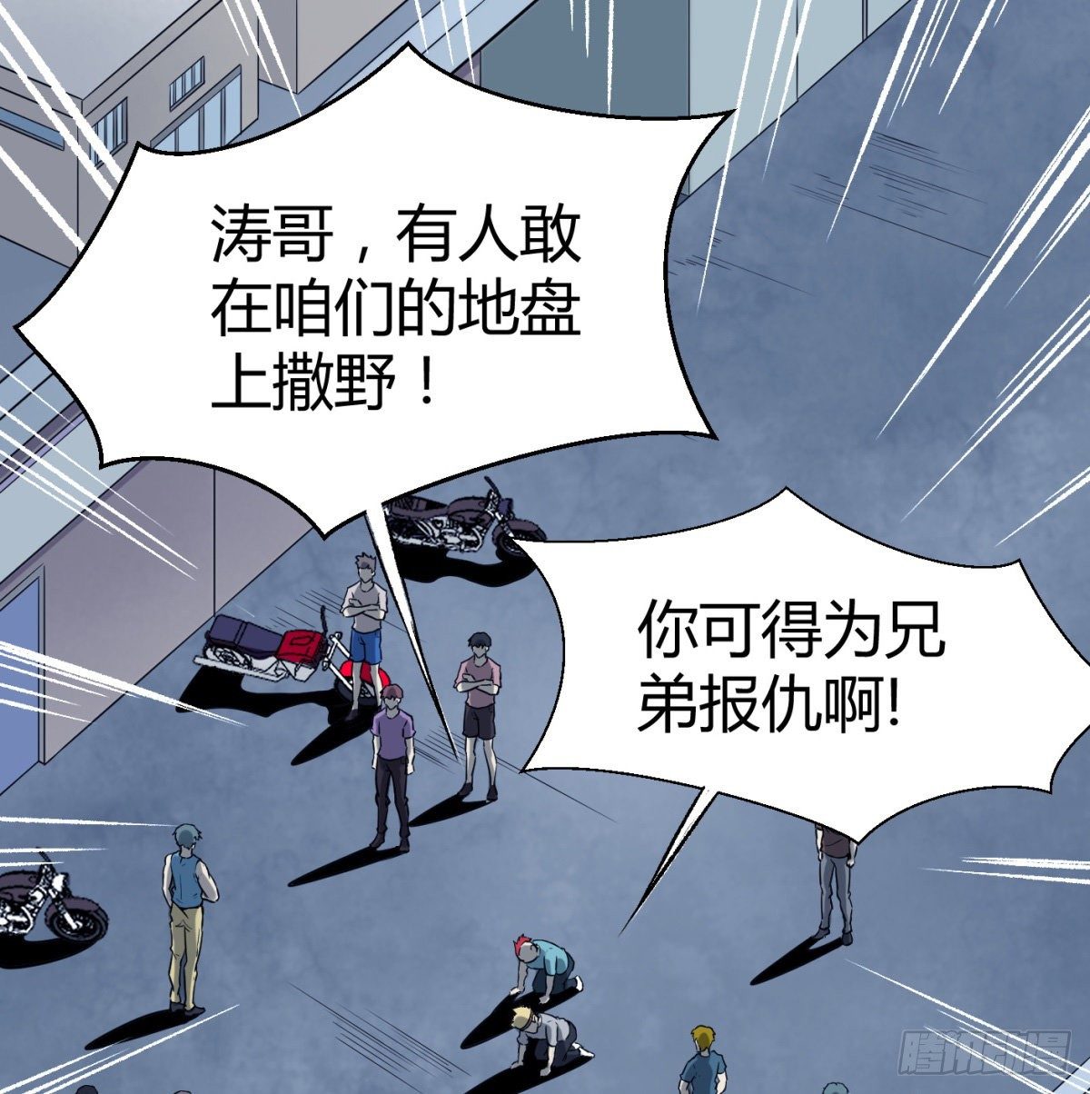 4.非免费救援108