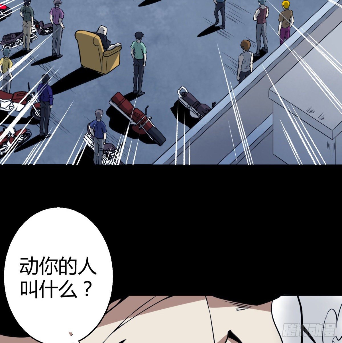4.非免费救援109