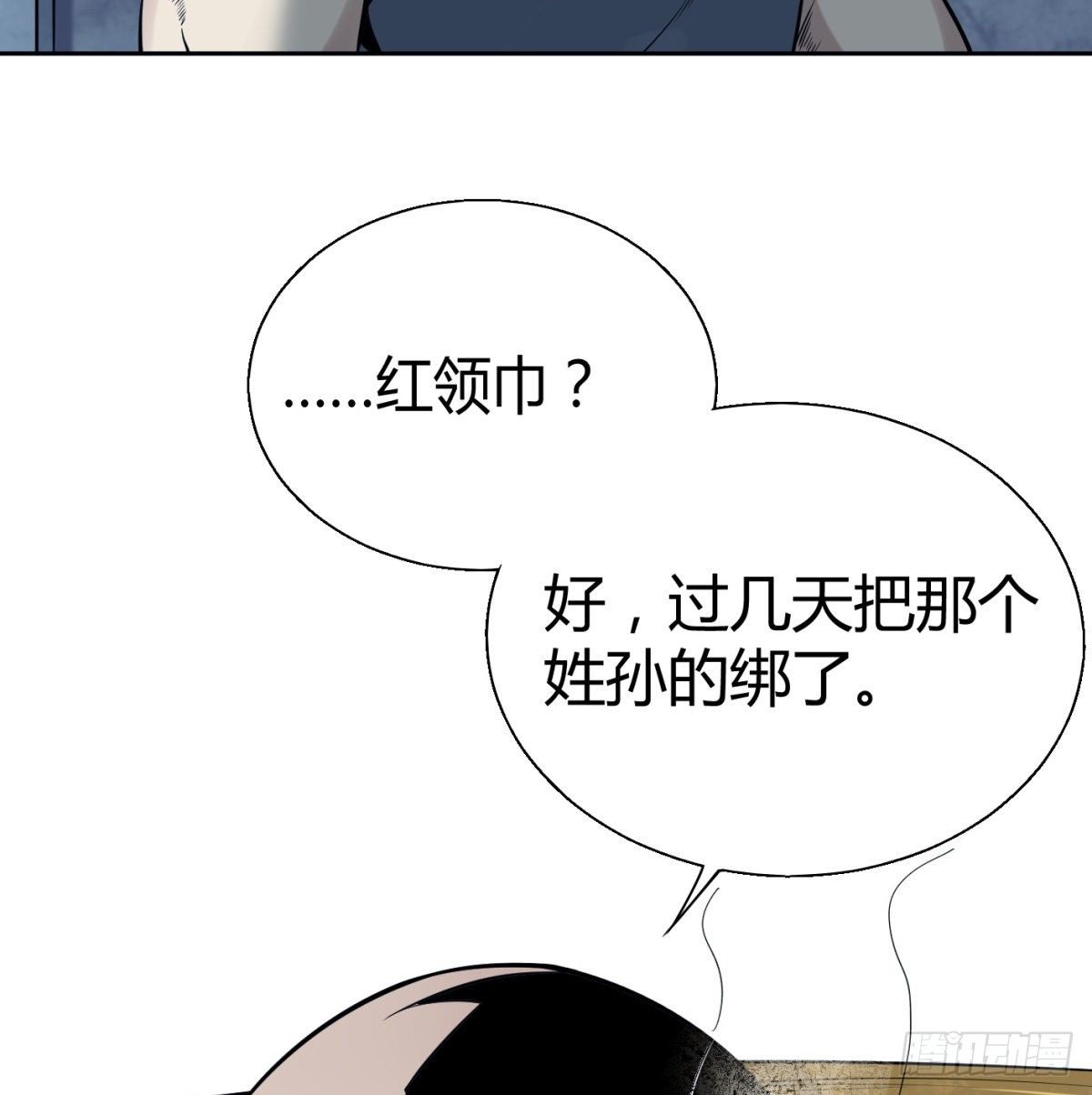 4.非免费救援112