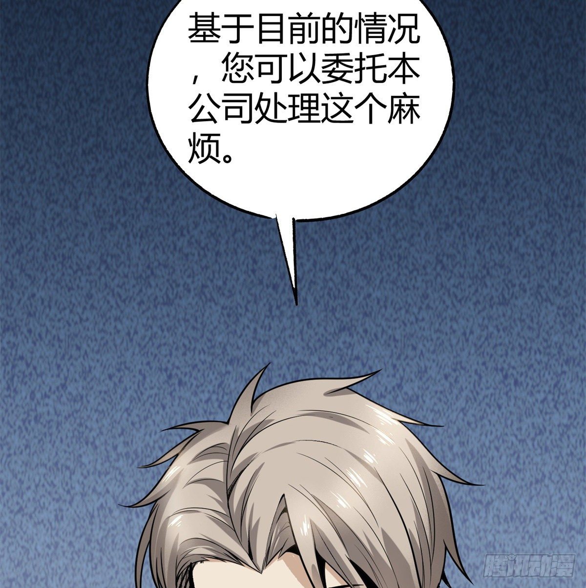 4.非免费救援12