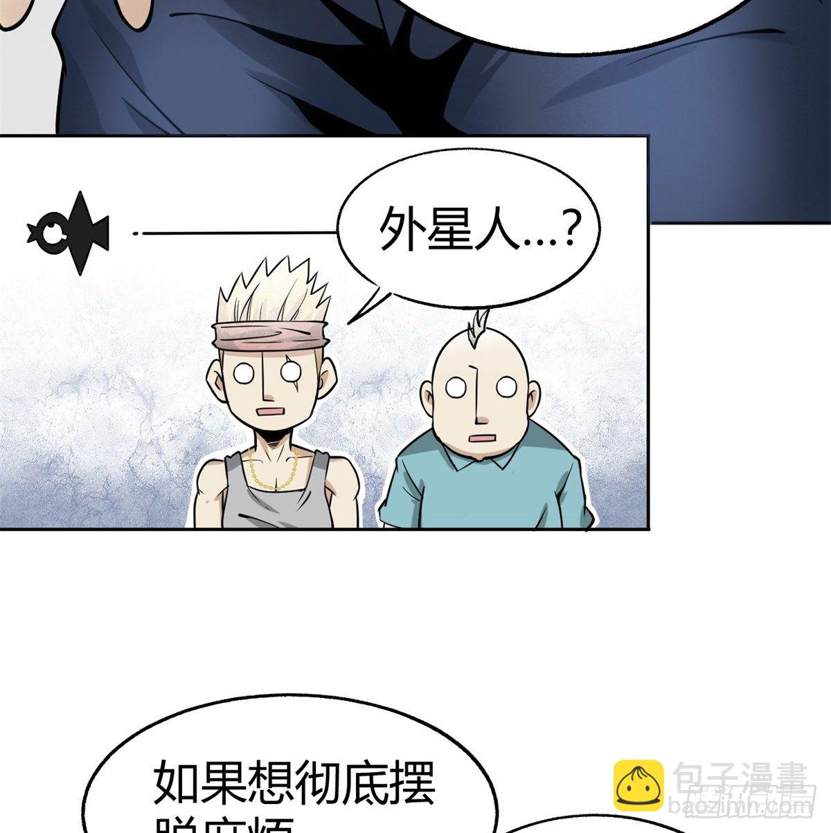 4.非免费救援15