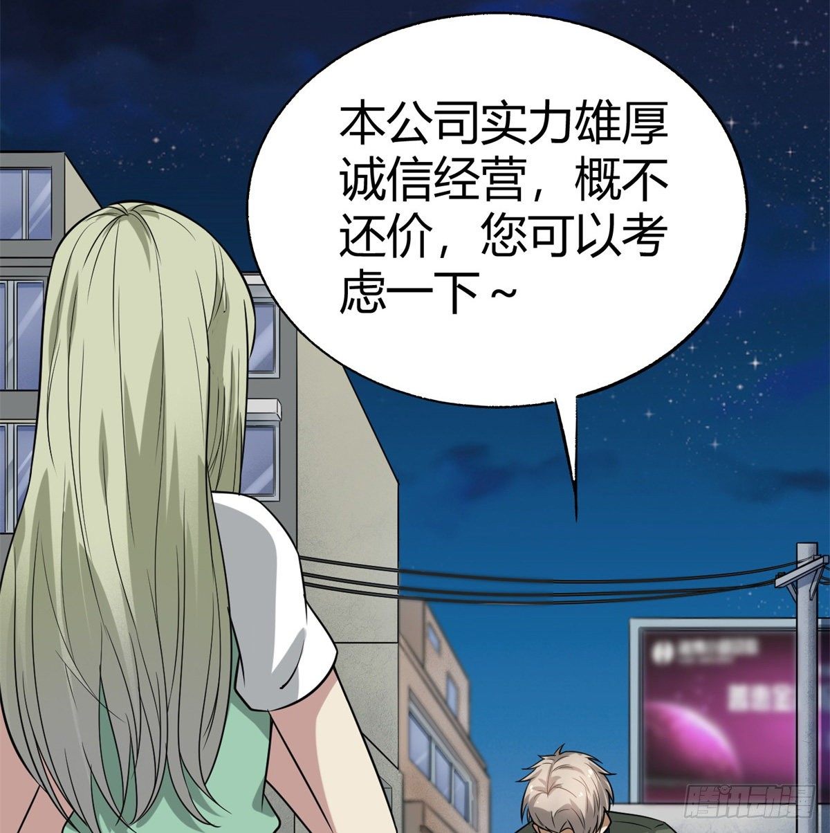 4.非免费救援17
