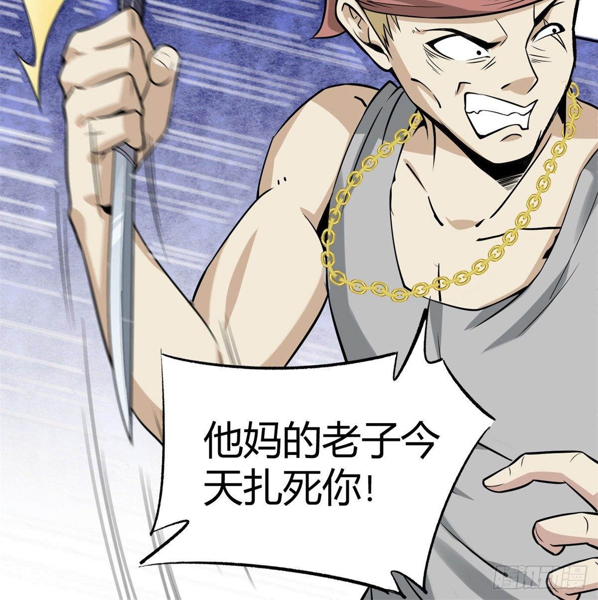 4.非免费救援19