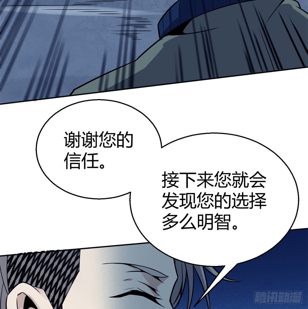 4.非免费救援22