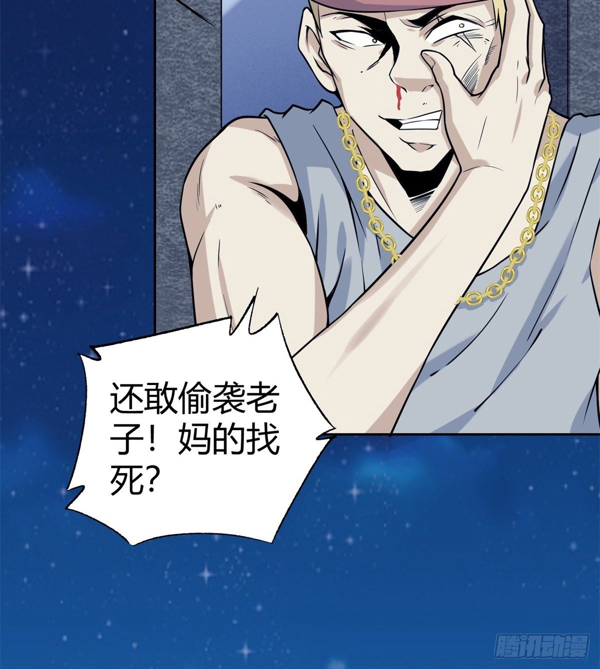4.非免费救援3