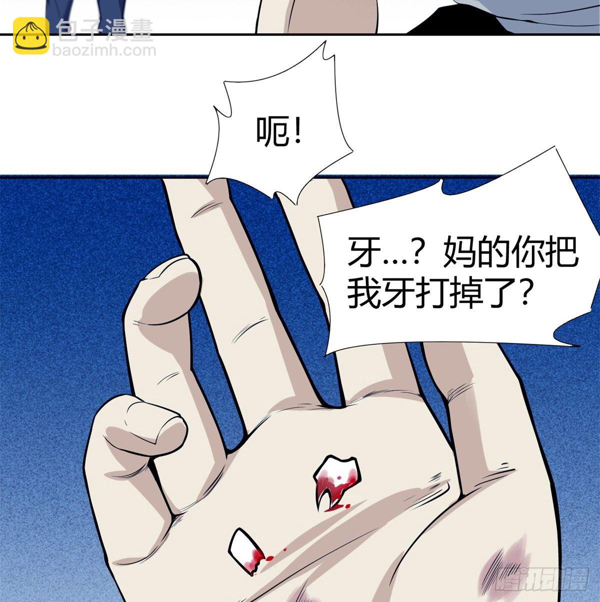 4.非免费救援31