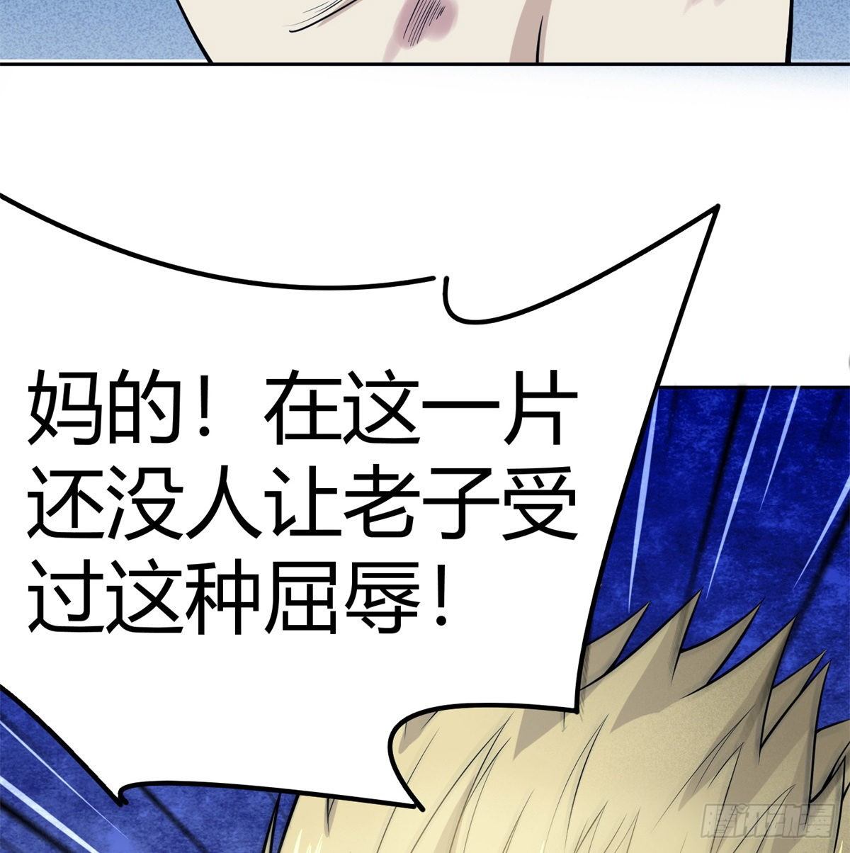 4.非免费救援32