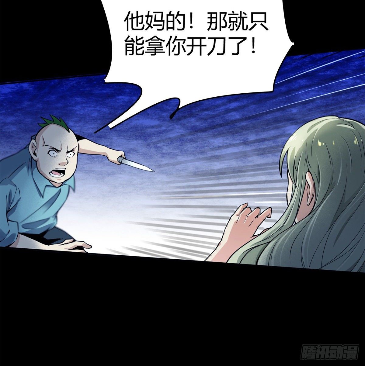4.非免费救援39