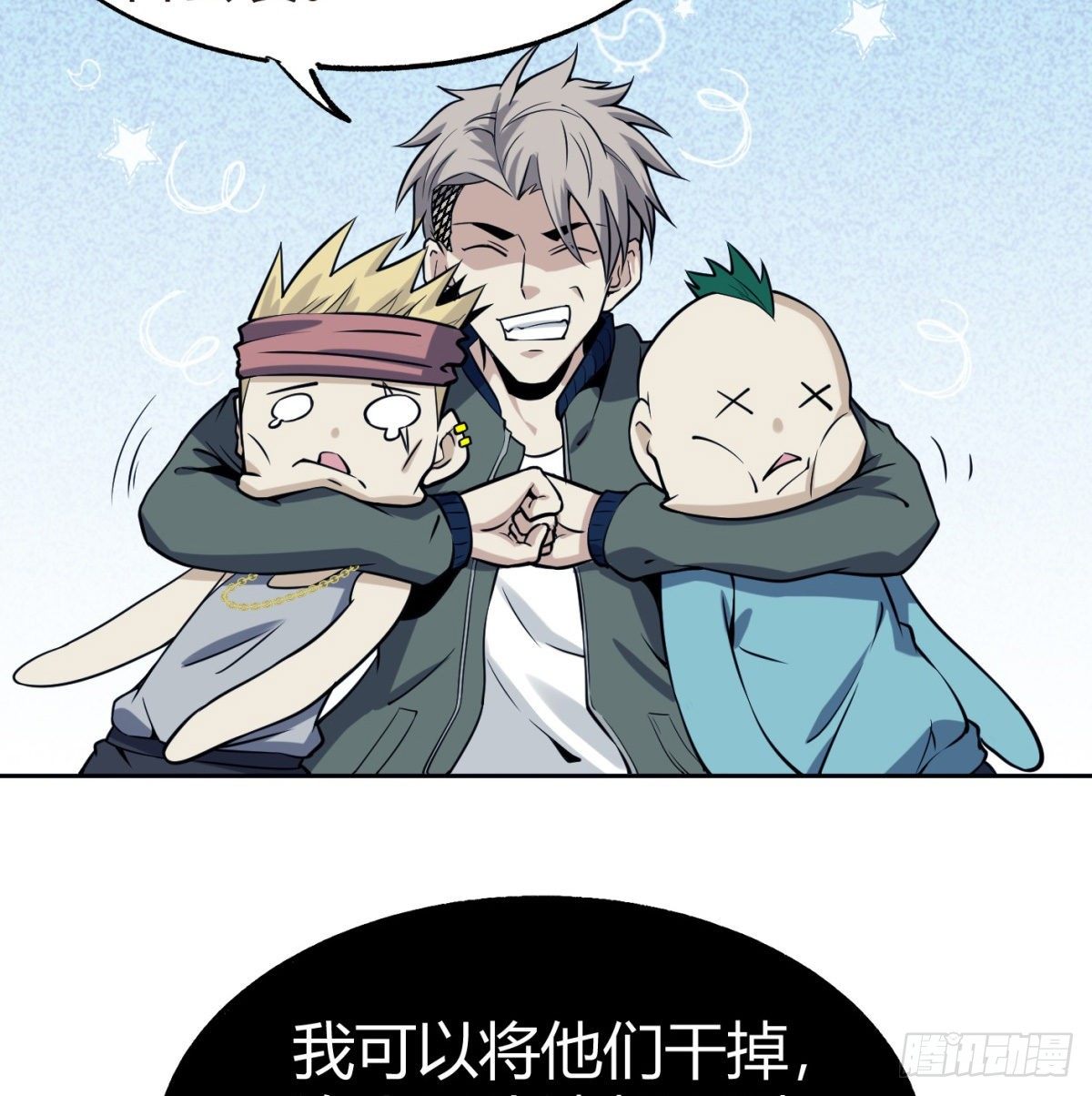 4.非免费救援48