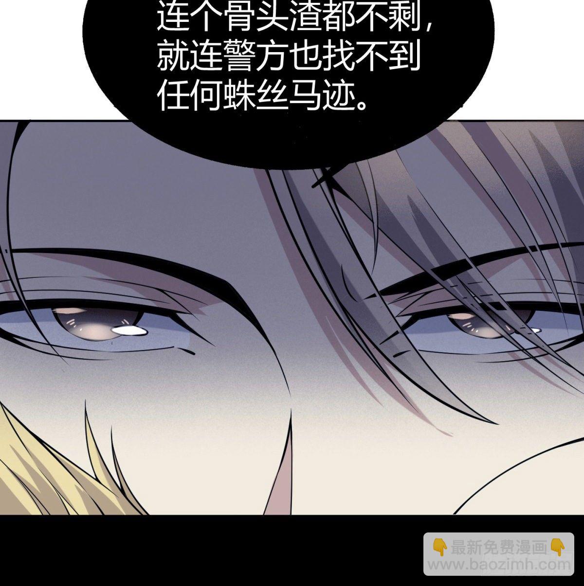4.非免费救援49