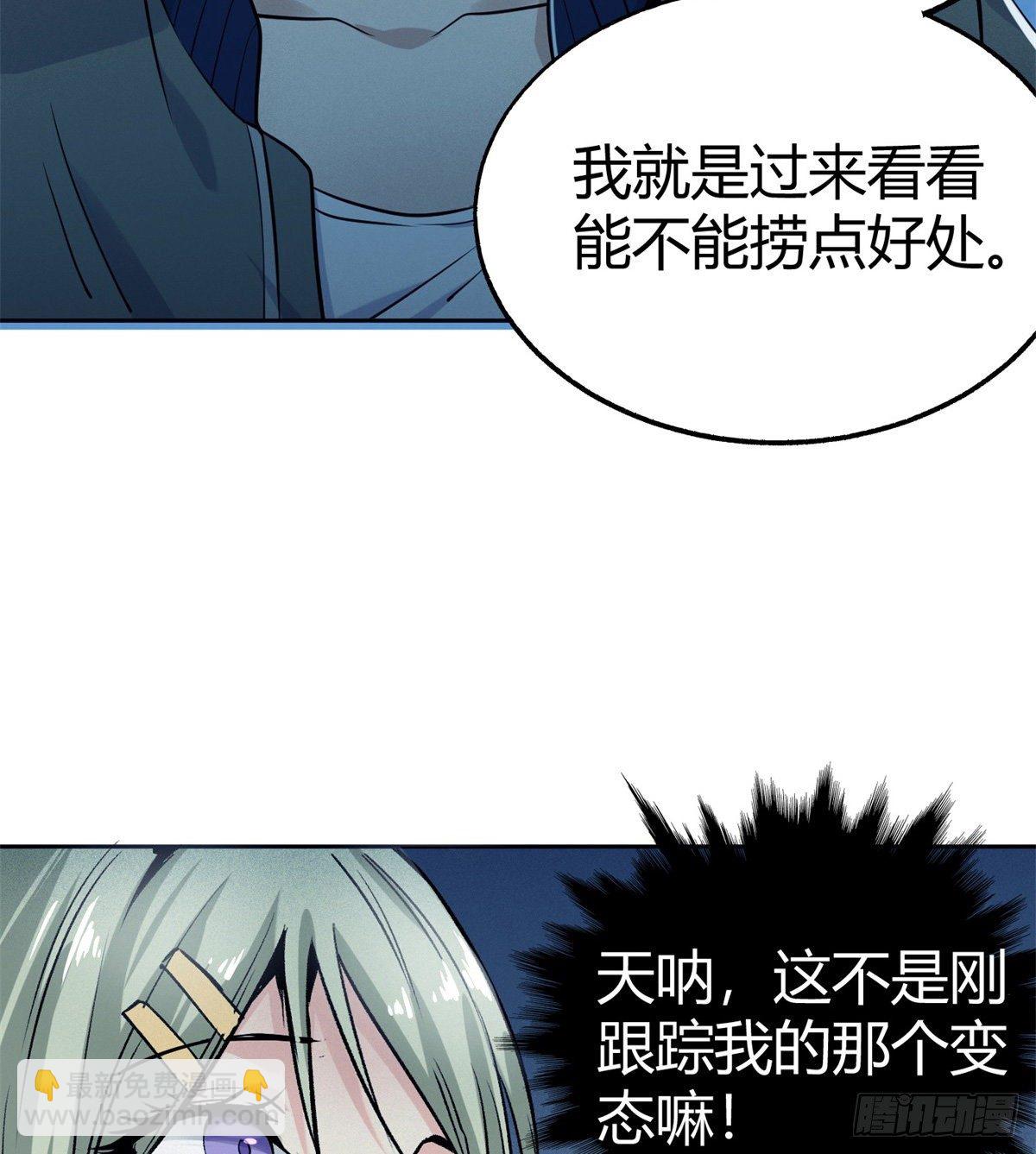 4.非免费救援5