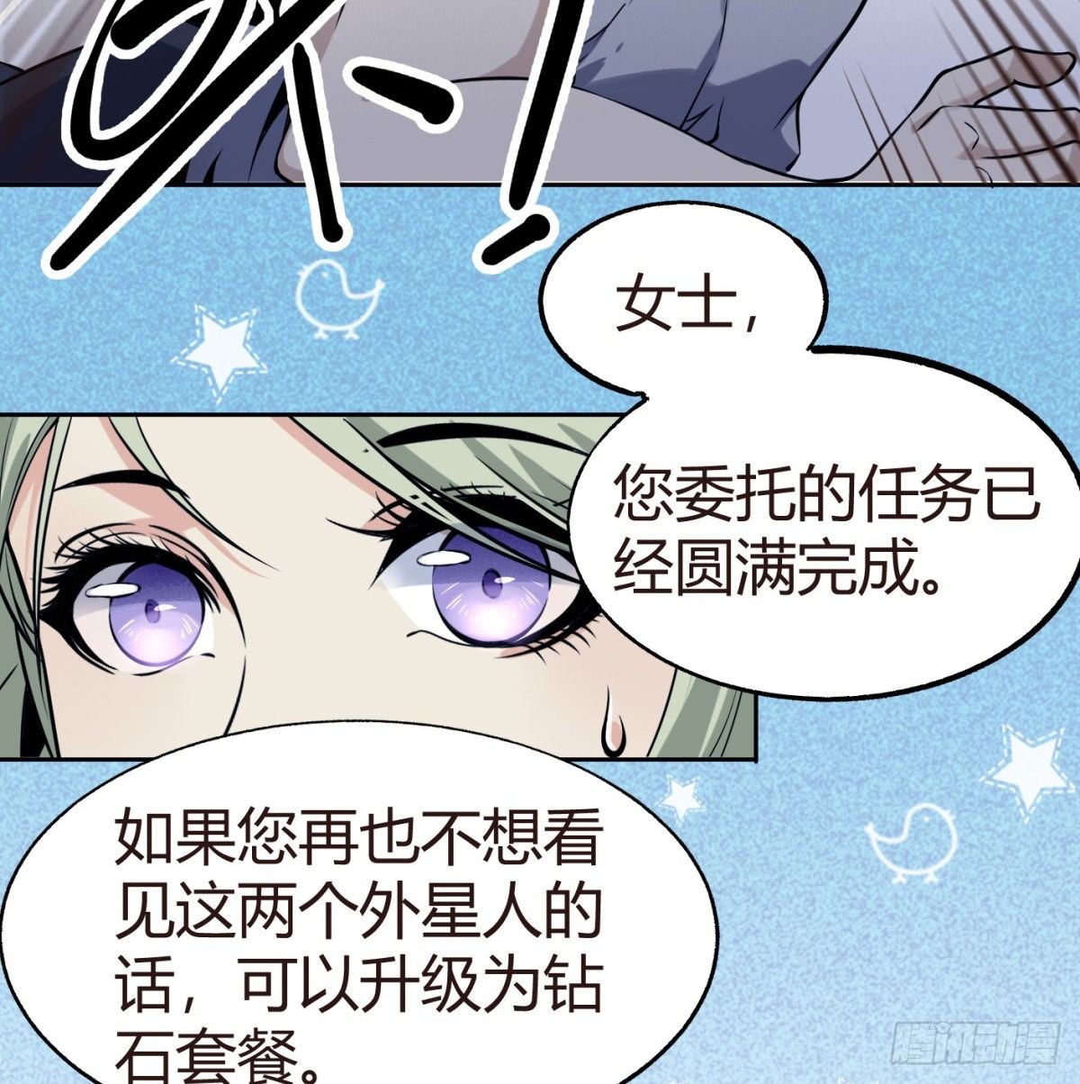 4.非免费救援51