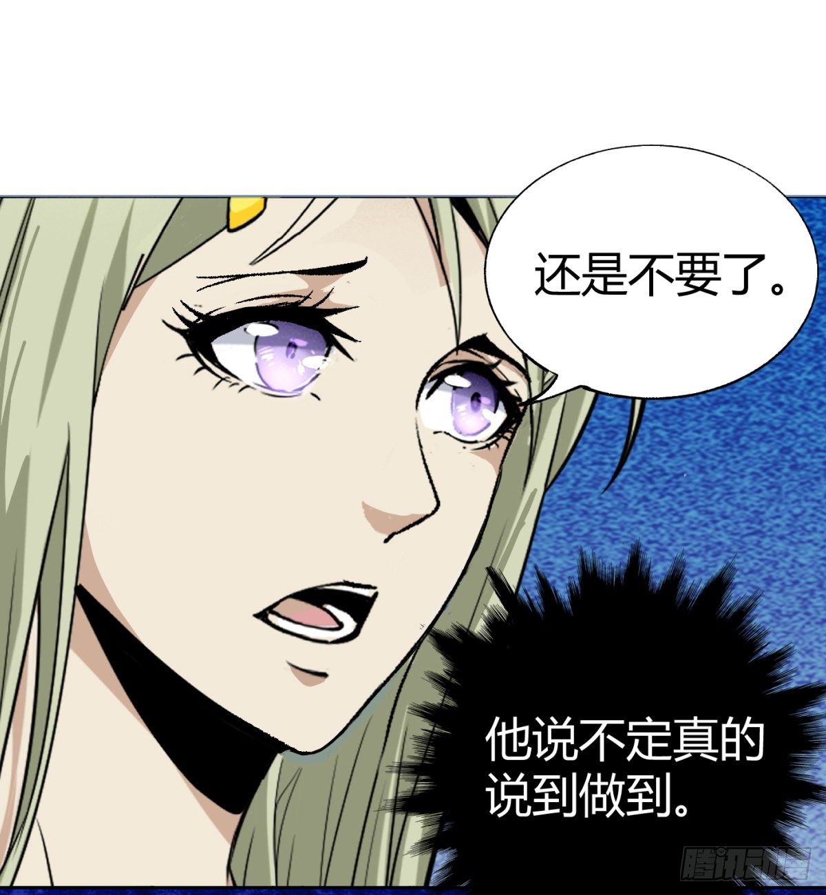 4.非免费救援54