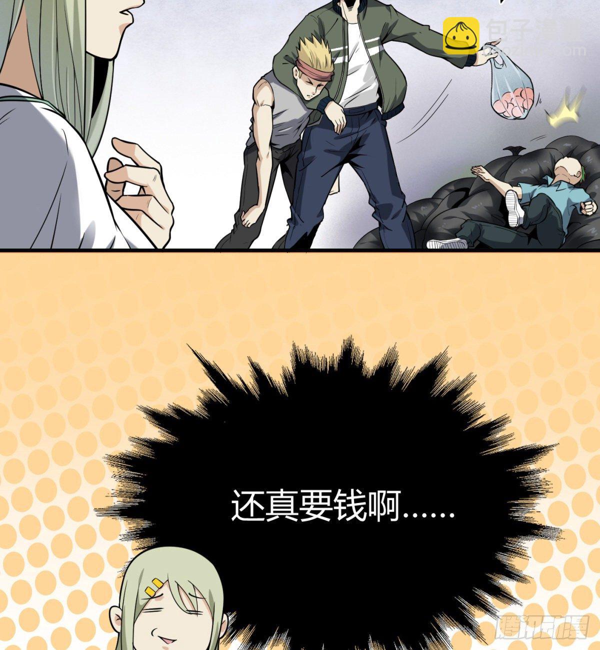 4.非免费救援56