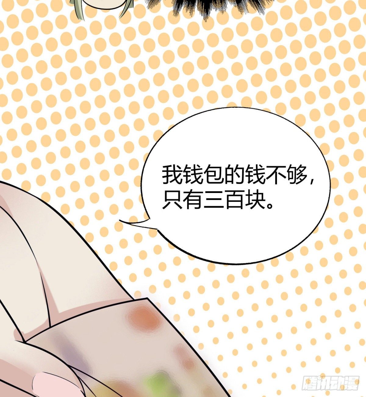 4.非免费救援57