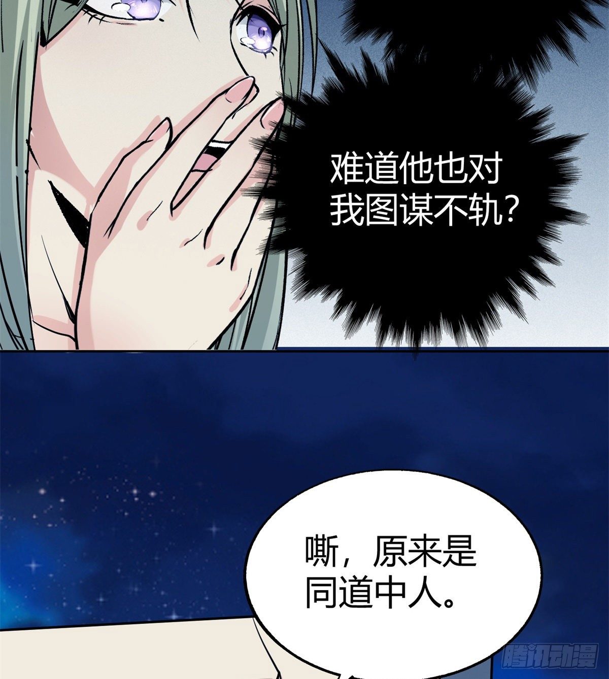 4.非免费救援6