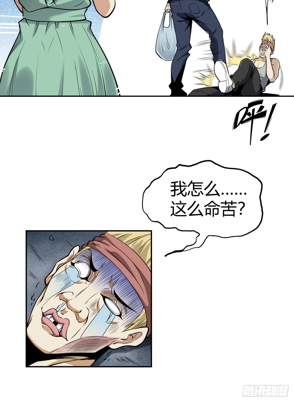 4.非免费救援62