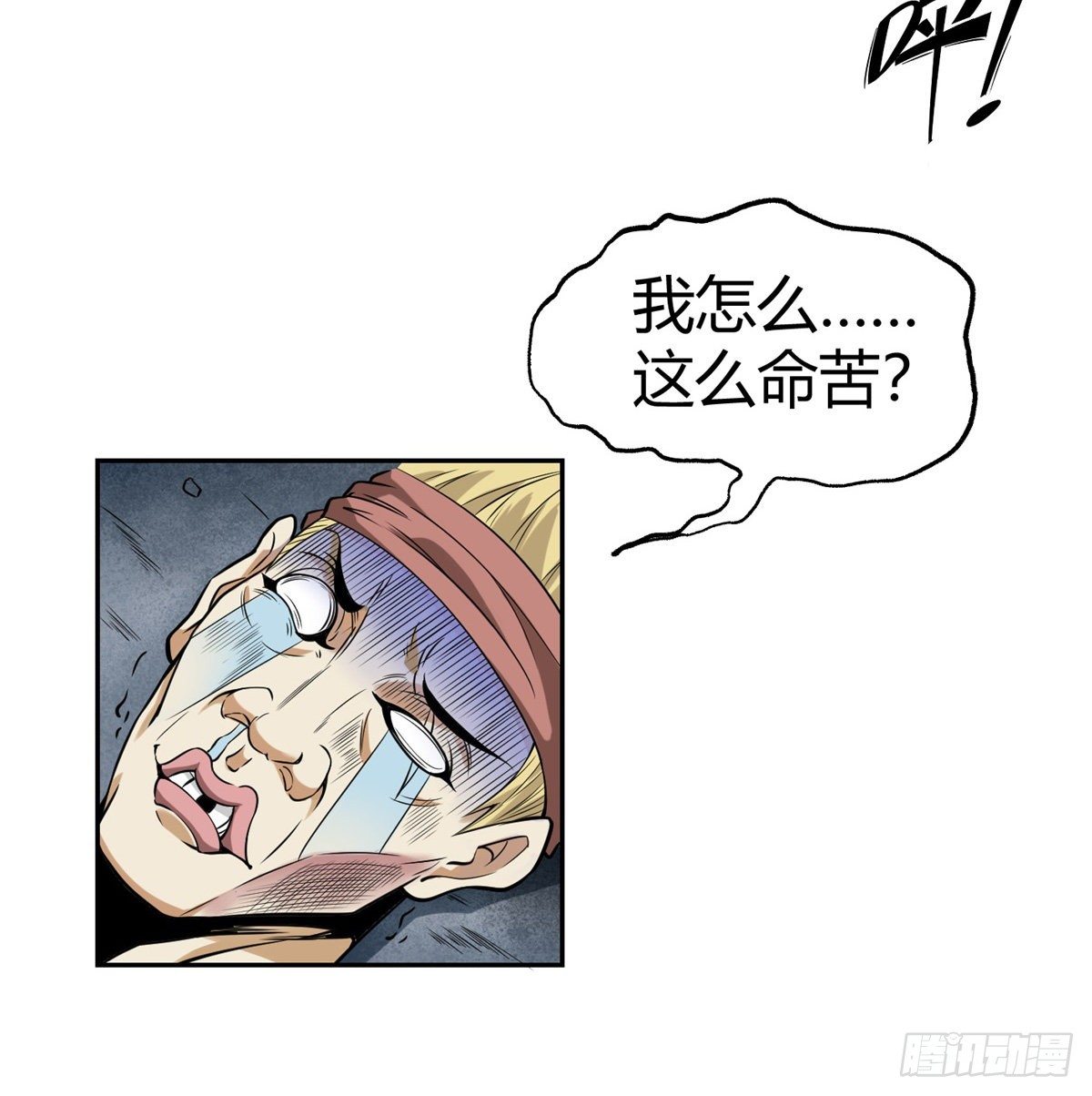 4.非免费救援63