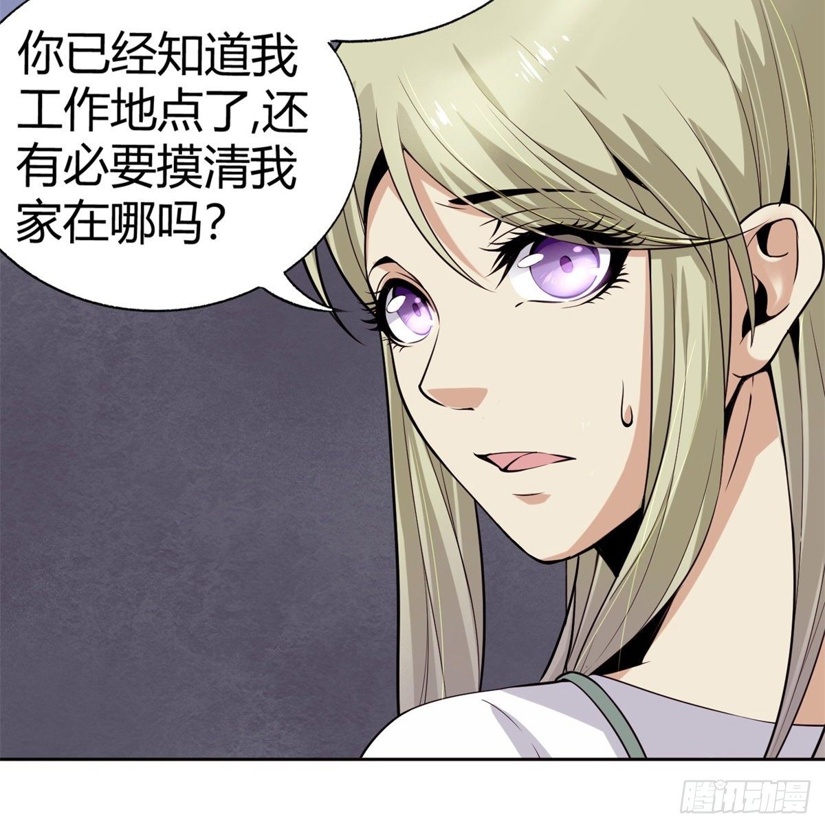 4.非免费救援73
