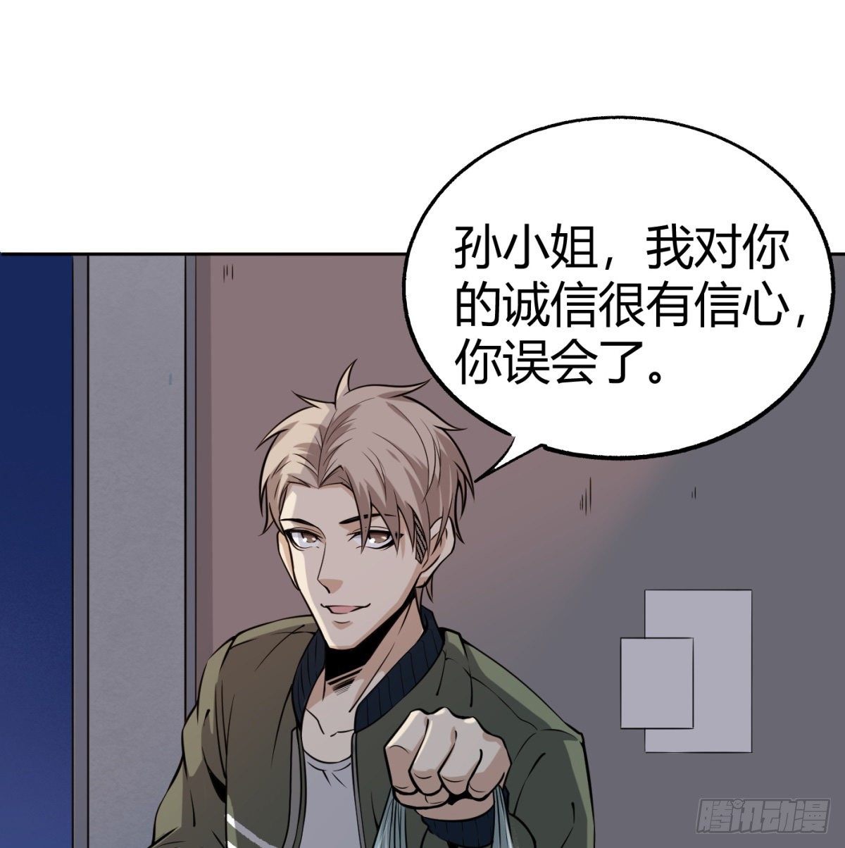 4.非免费救援74