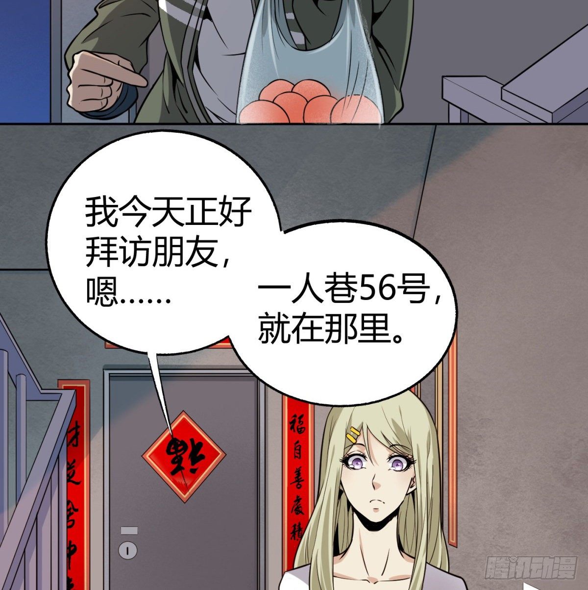 4.非免费救援75