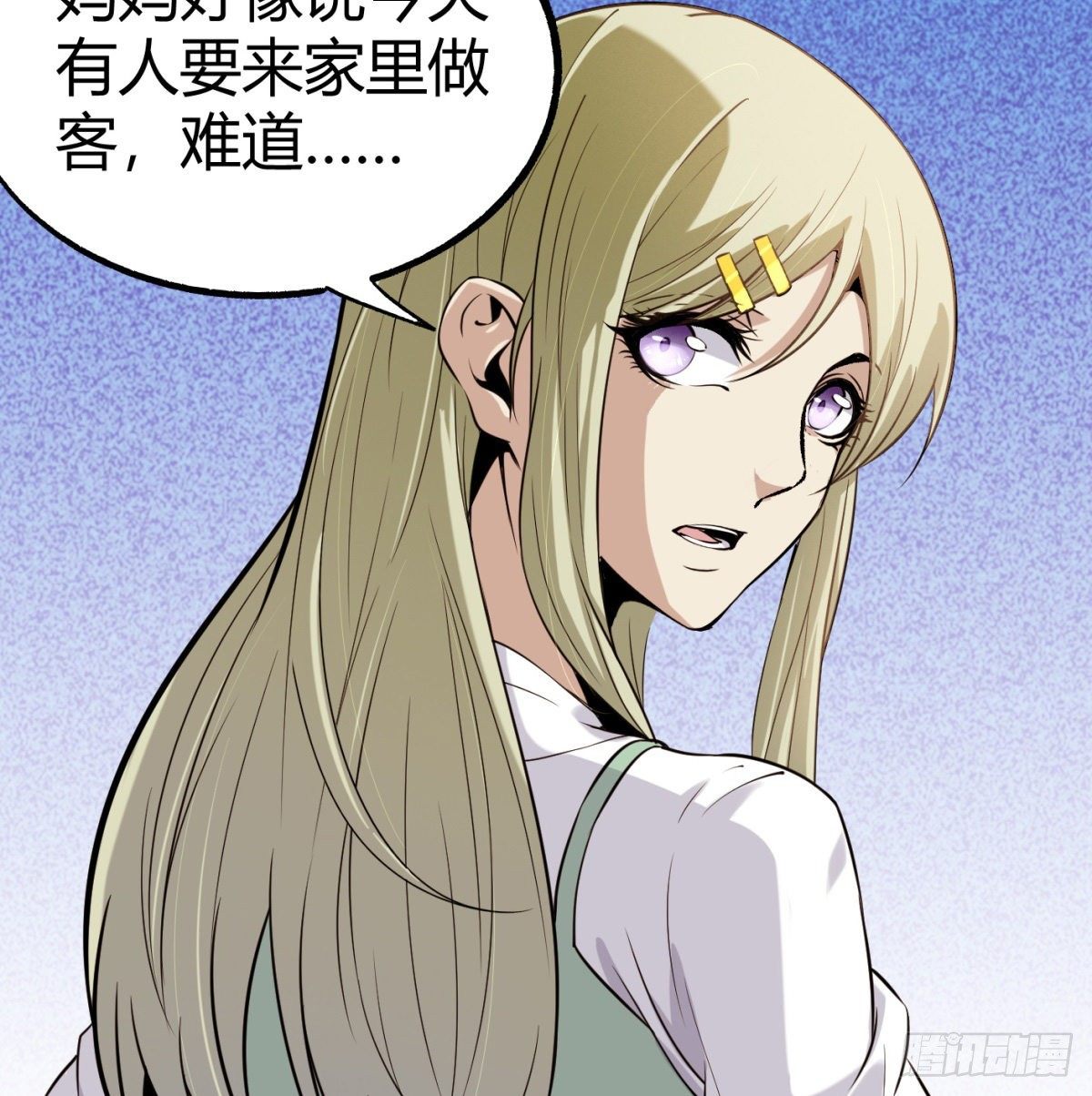4.非免费救援78