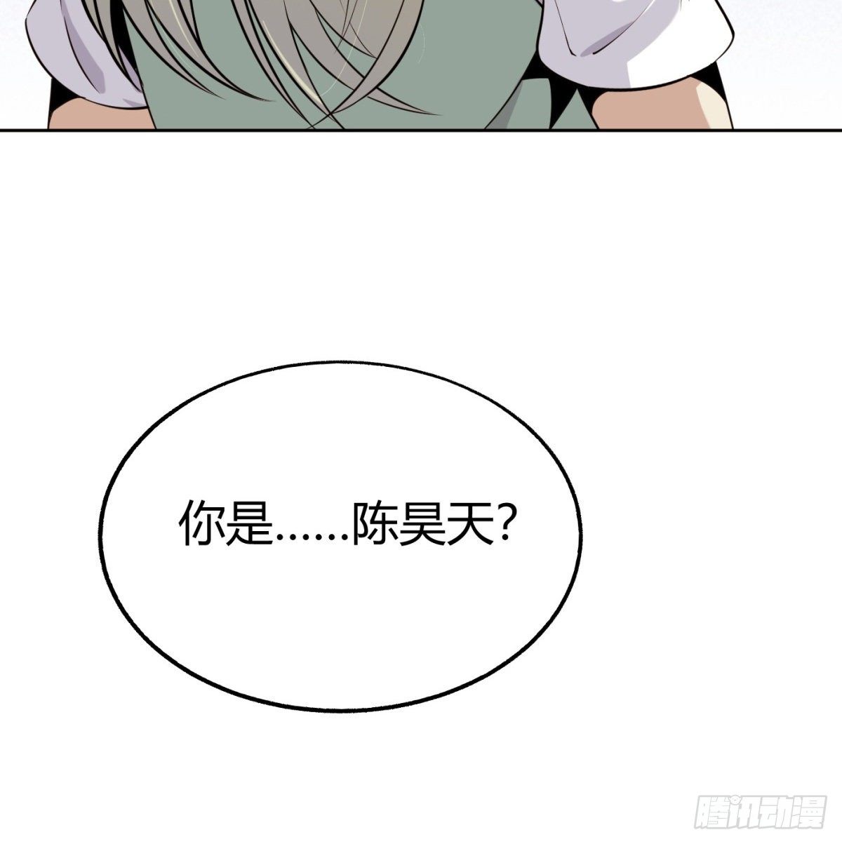4.非免费救援79