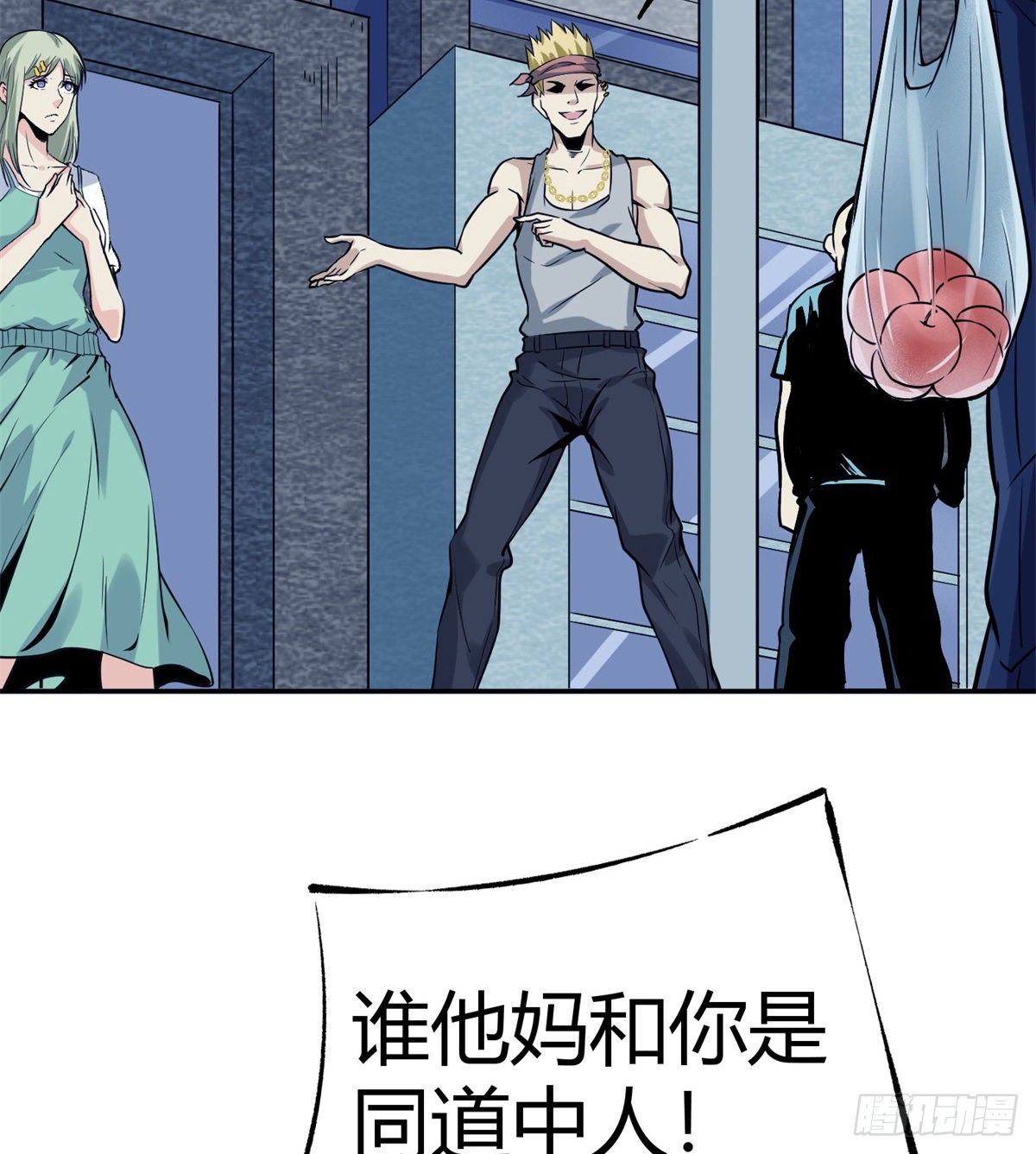 4.非免费救援8