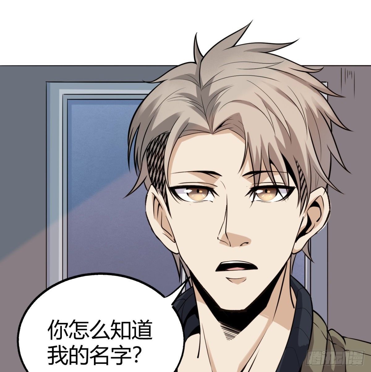 4.非免费救援80