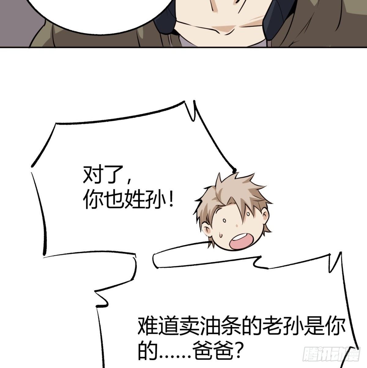 4.非免费救援81