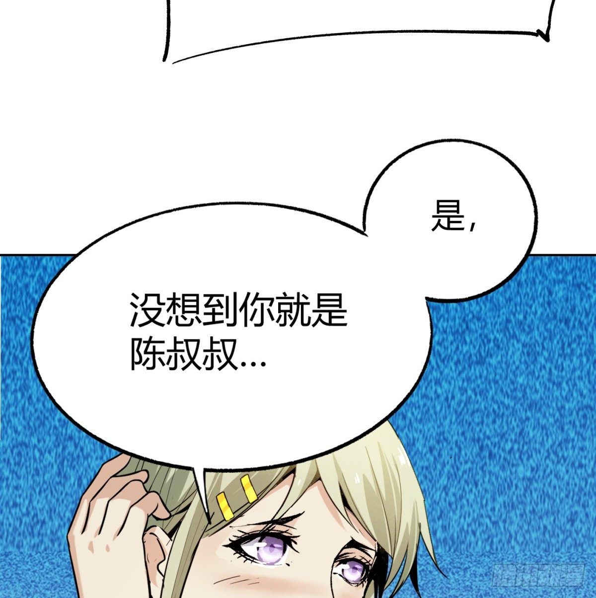4.非免费救援82