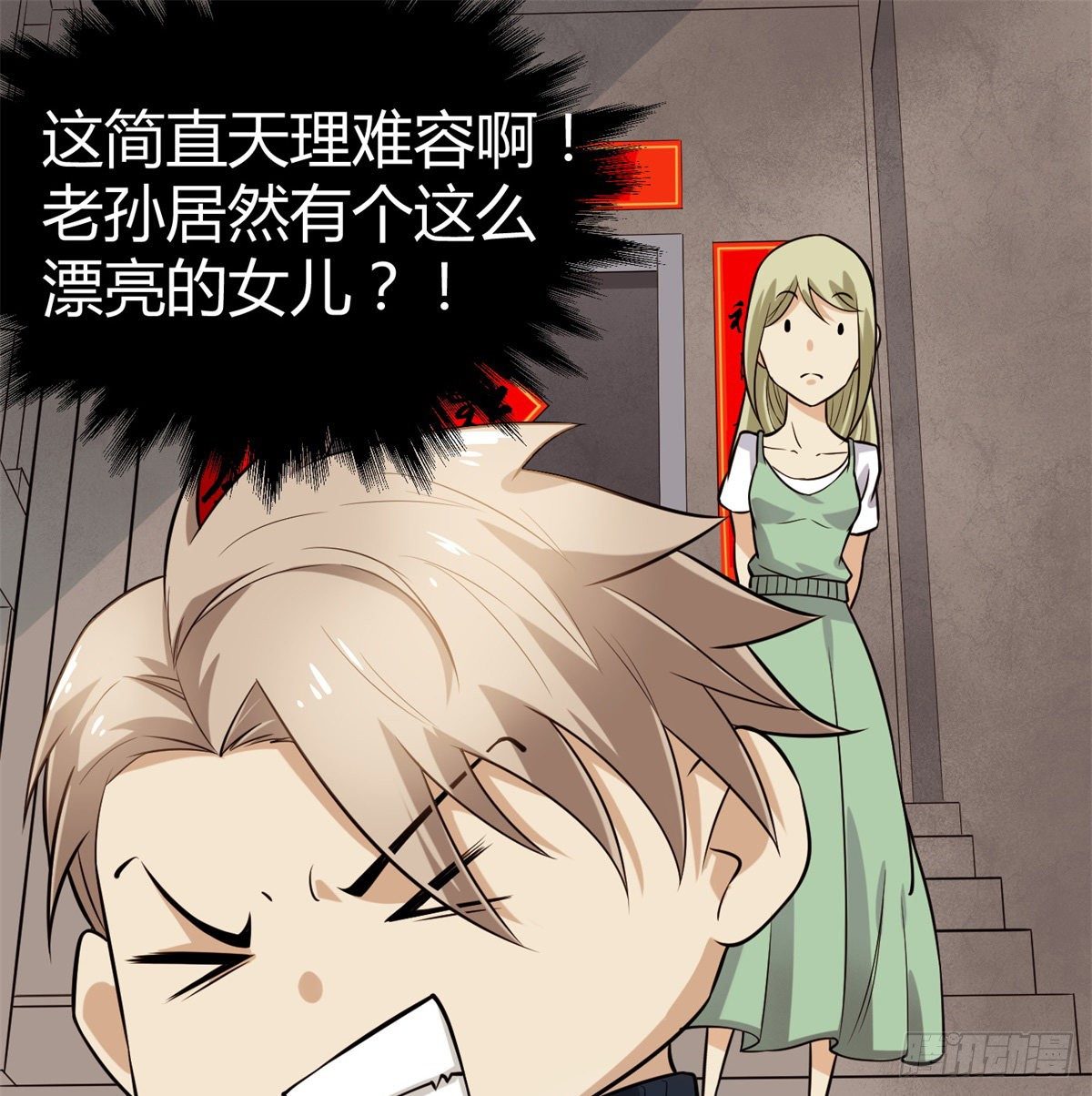 4.非免费救援84