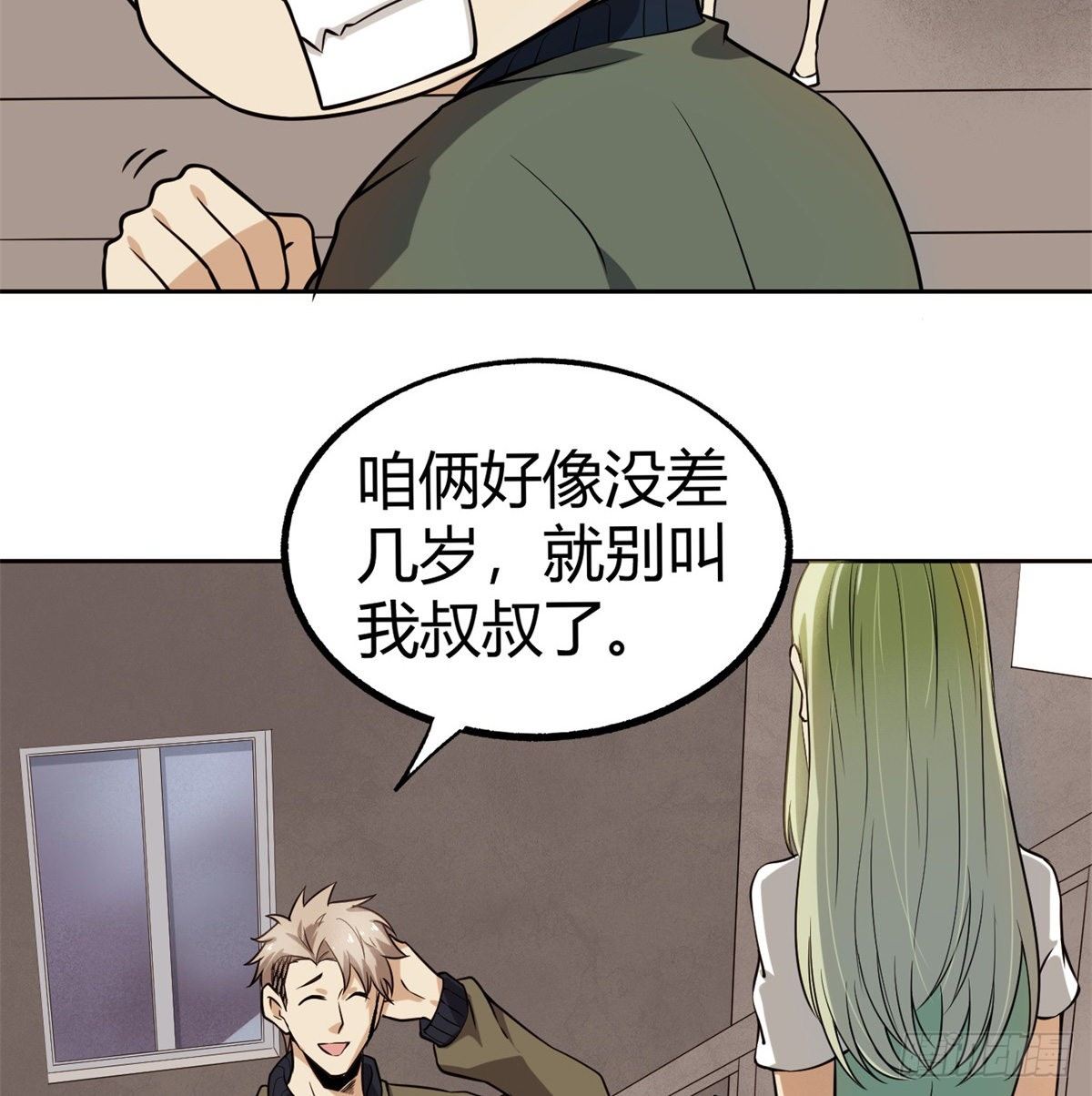 4.非免费救援85