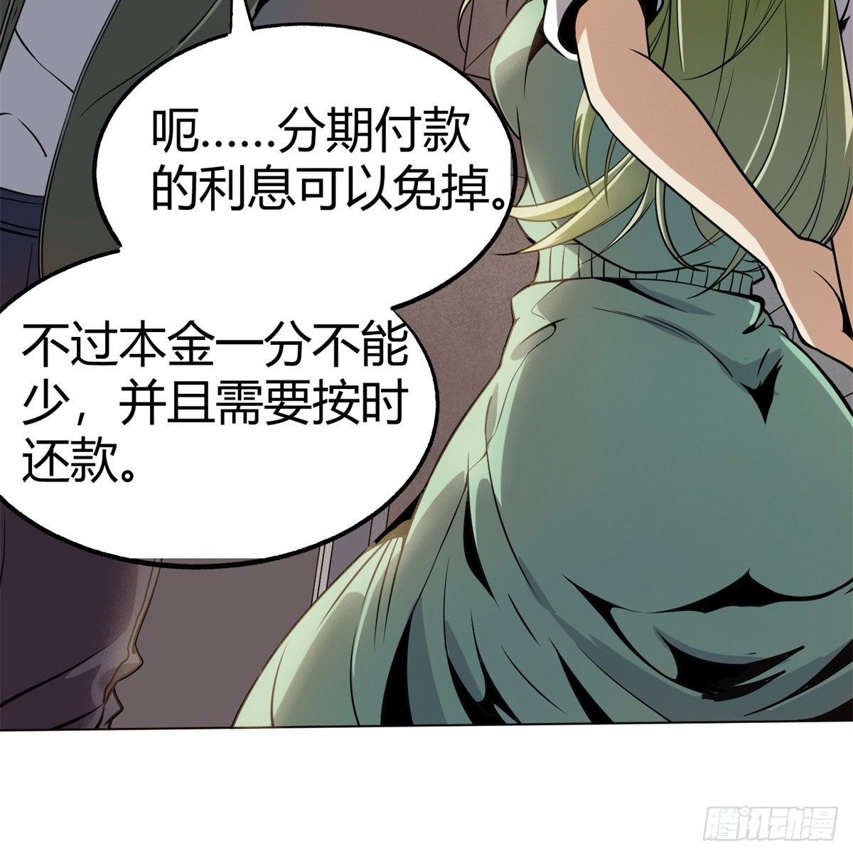 4.非免费救援90